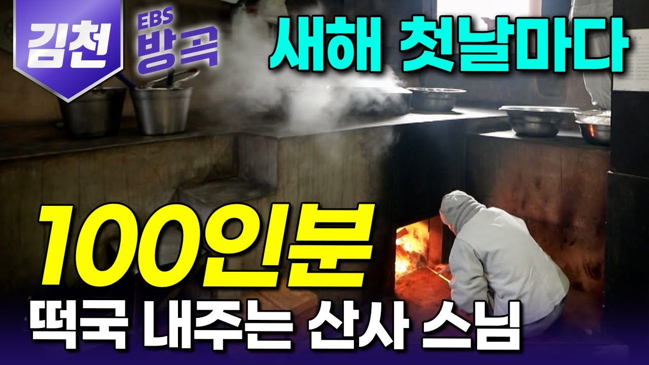 [경북 김천] 