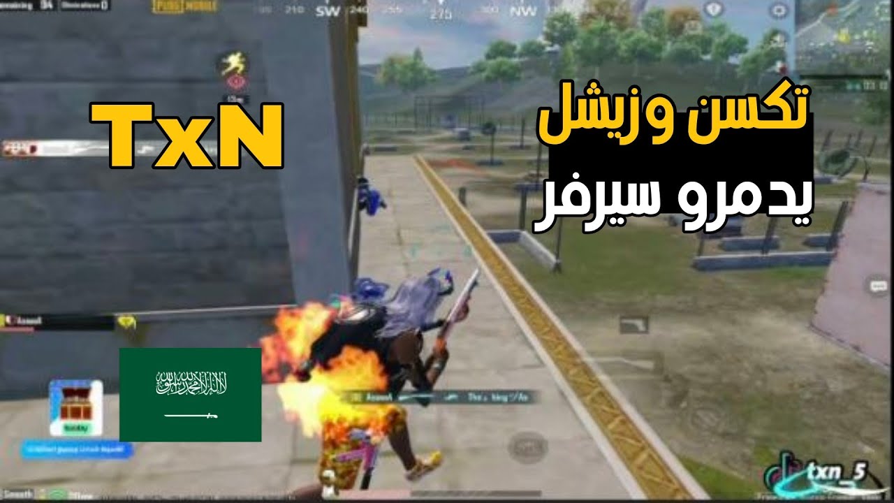 تكسن يدمر السيرفر بلكامل مع زيشل بتحدي الكونكر 😱🔥