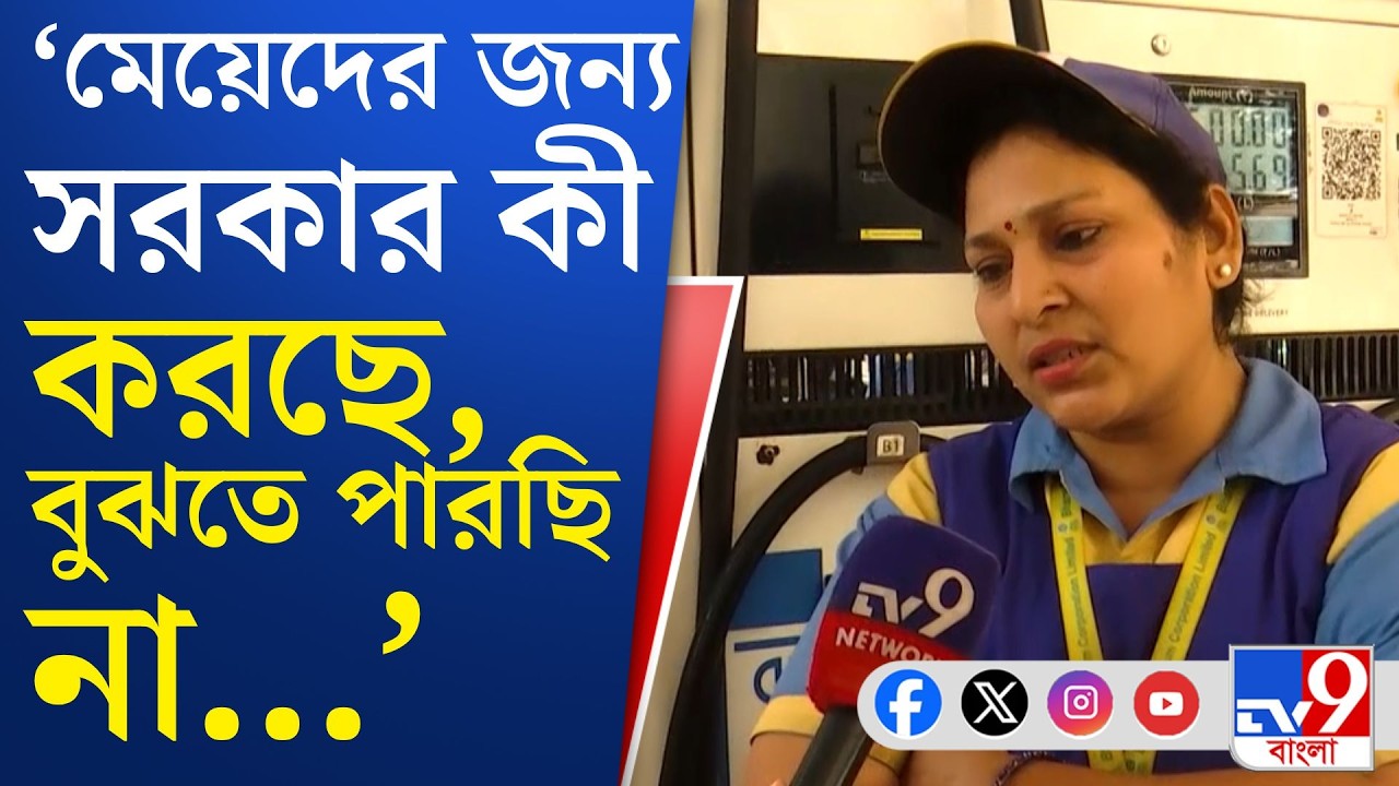 WB Assembly Election 2026: পথের ধারে পথের খোঁজে, গাড়ি সচল ওদের হাতে