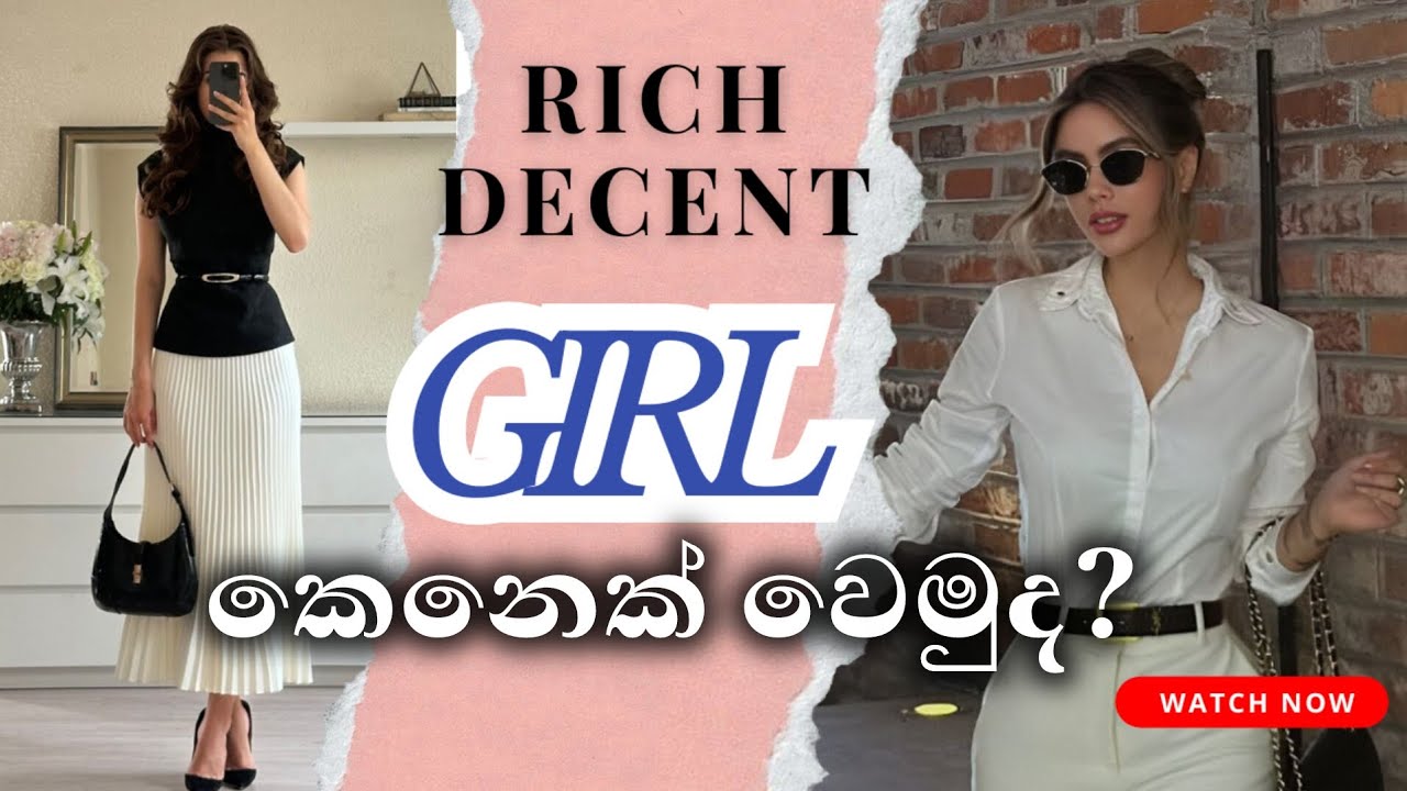 Decent women කෙනෙක් වෙන්නේ කොහොමද? | Sinhala | 9 Tips | 🩷🦄🧿