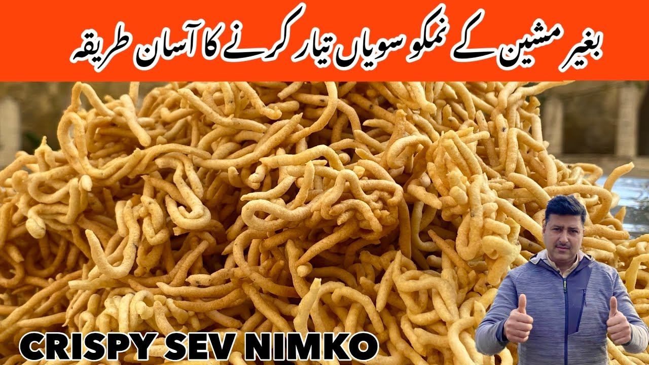 Crispy Sev Nimko Recipe | Nimko Seviyan Recipe | Besan ki Seviyan | Sev Nimko | Nimko recipe