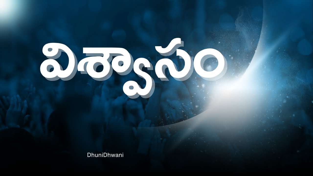 “విశ్వాసం – బాబా కృపను ఆకర్షించే అచంచల శక్తి”