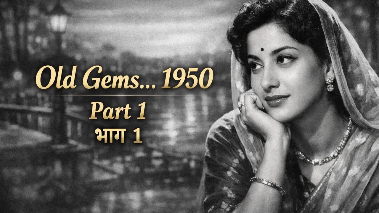 पुराने नग़मे ..Old Gems-1950’s Part 1– 1950 का दौर.3 songs singing # bollywoodtalentclub Live Stream