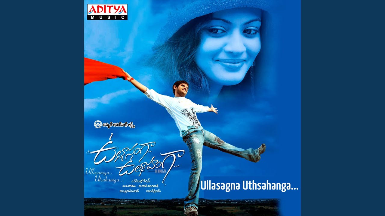 Naa Prema
