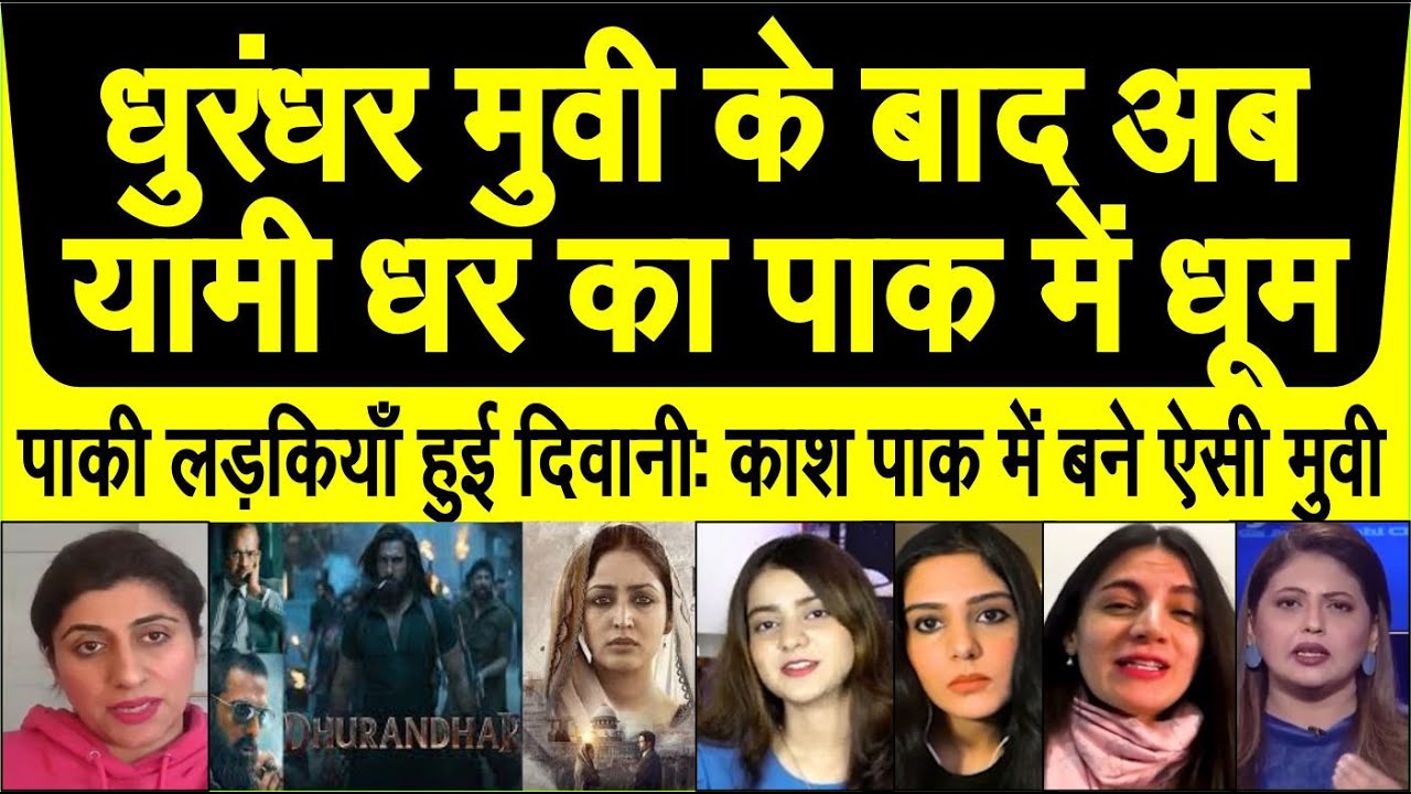 Dhurandhar movie ke baad ab Yaami gaudham dhar ki Pakistani ladkiyan hui diwani