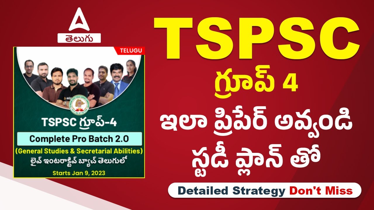 Telangana Group 4 Preparation | TSPSC Group 4 Preparation Strategy With Detailed Study Plan