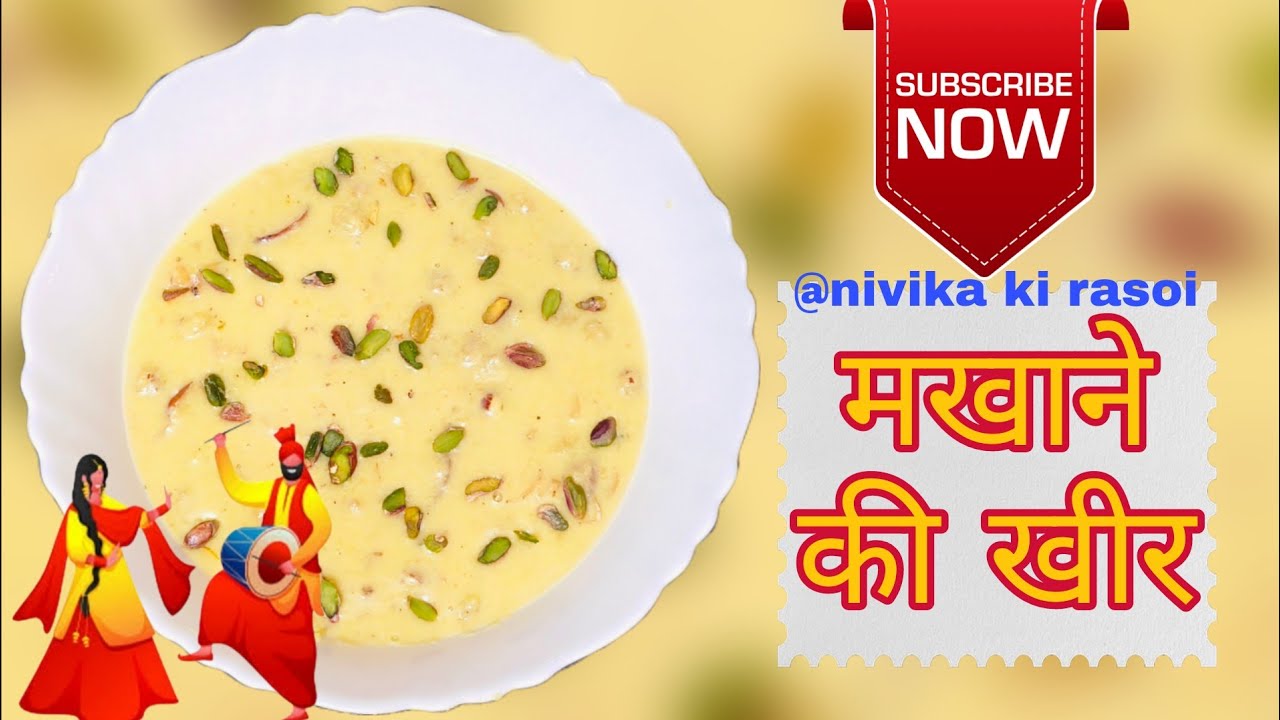 मातारानी के भोग प्रसाद के लिए बनाएं 10 मिनट में मखाने की खीर ll fasting recipe @nivikakirasoi 