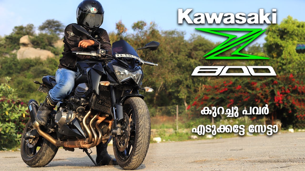 Kawasaki Z800 Malayalam Review
