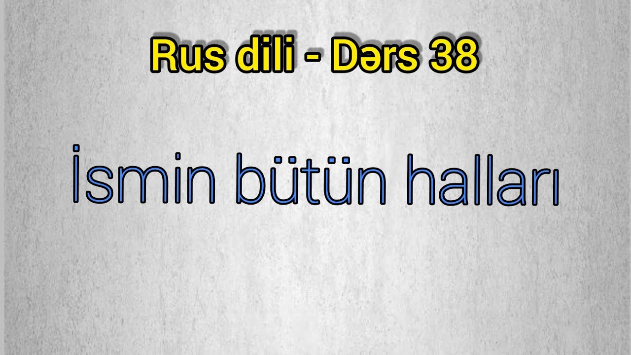 Rus dili oyrenmek. Online dersler ✅ Whatsaap 055 655 07 02