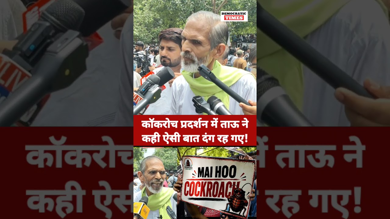CJP Protest |NEET Paper Leak |Abhijit dipke |Modi |BJP |Dharmendra Pradhan