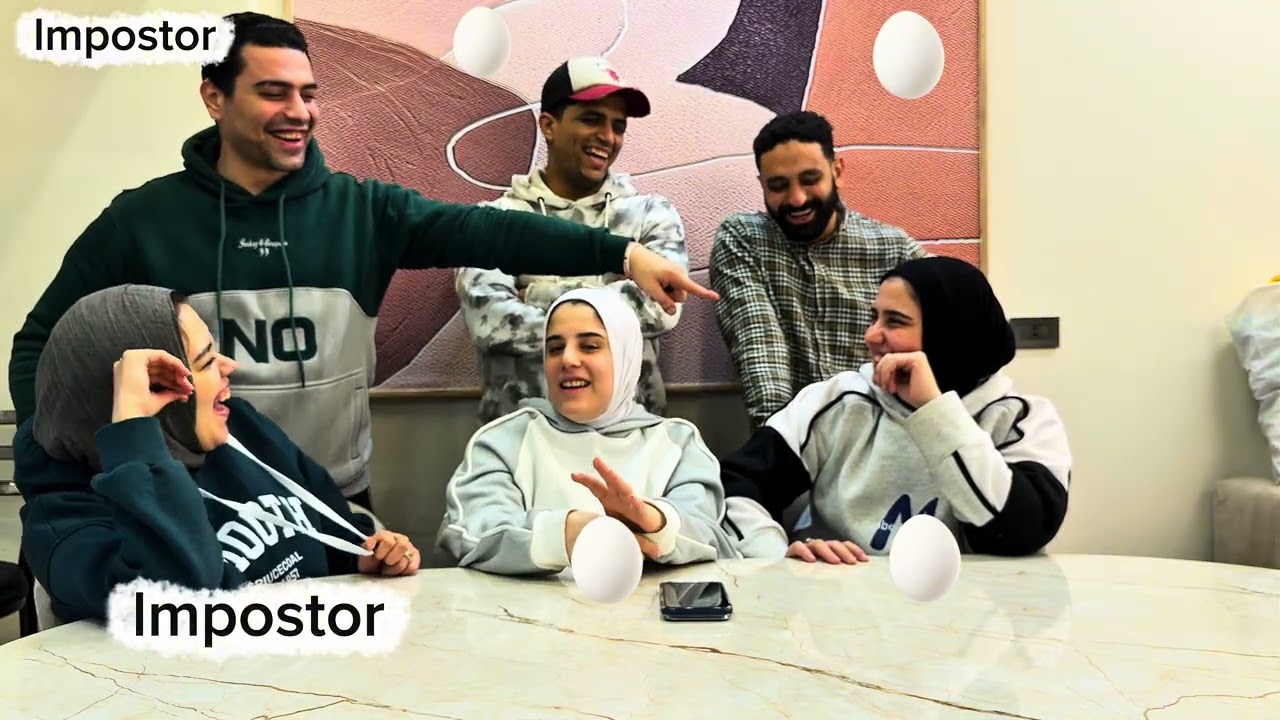 مين الجاسوس فينا🕵️‍♂️| أخيرات اتجمعناا 😂❤️