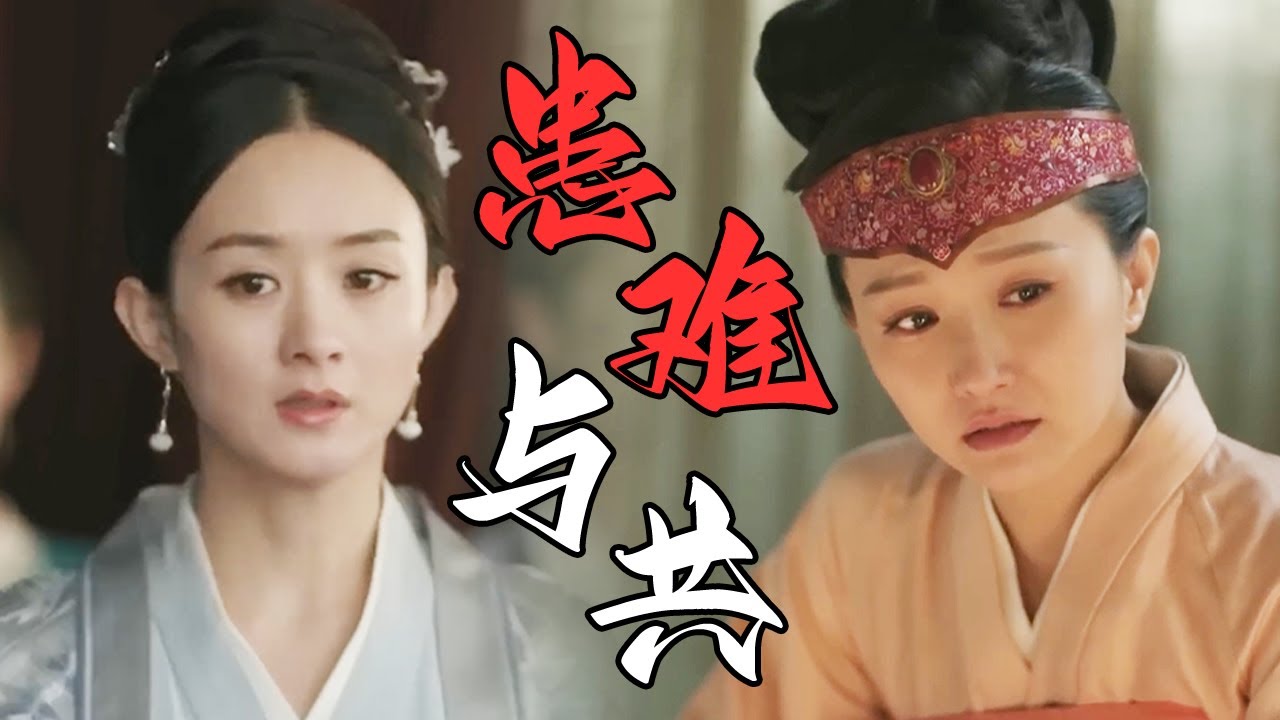 物以类聚人以群分 志趣相投患难与共 明兰与张大娘子的感情令人感动😭！ | Special |《知否知否应是绿肥红瘦 The Story of Ming Lan》【正午阳光官方频道】
