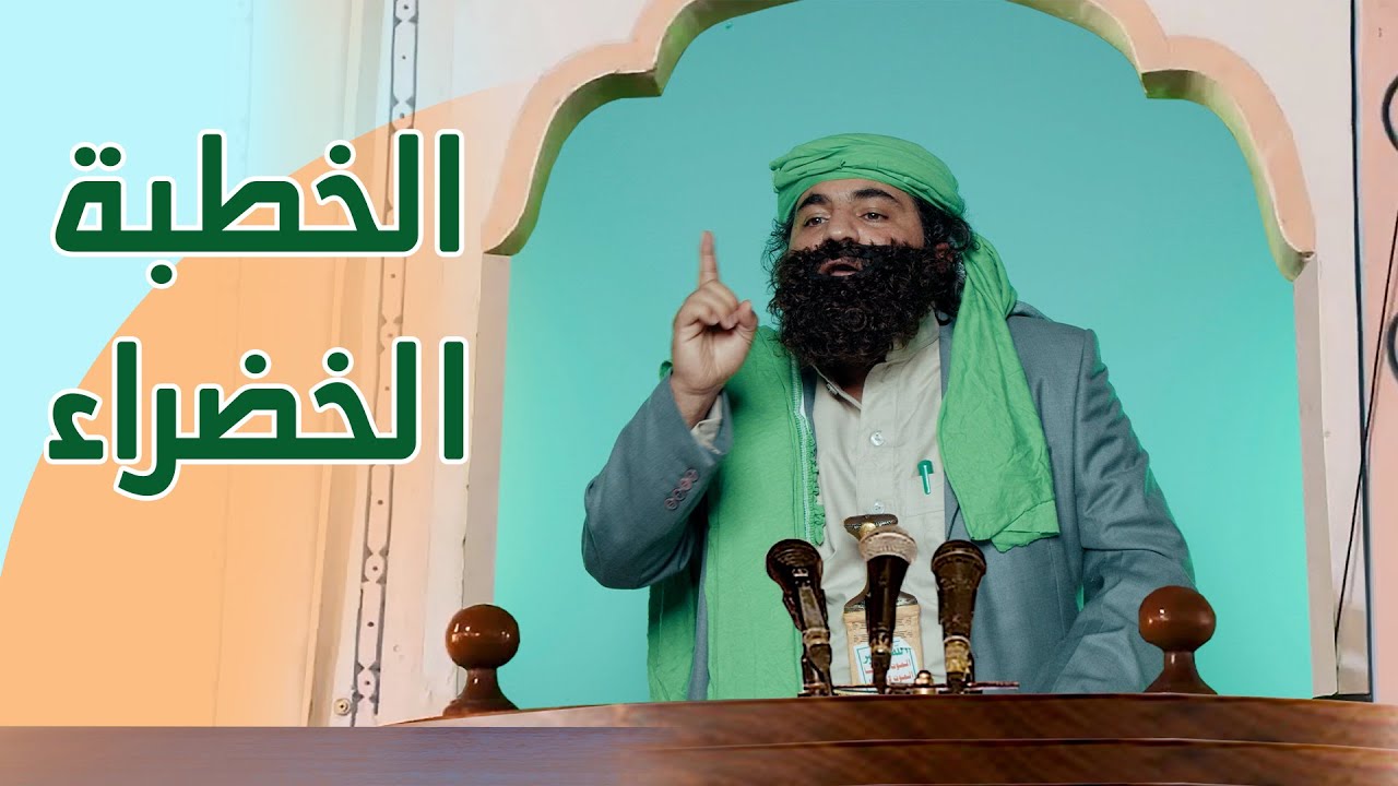 ما هو لون المنافق؟