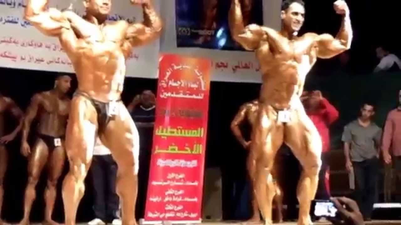 ضرغام جار الله بطولة العراق Championship of body building of Iraq 2012