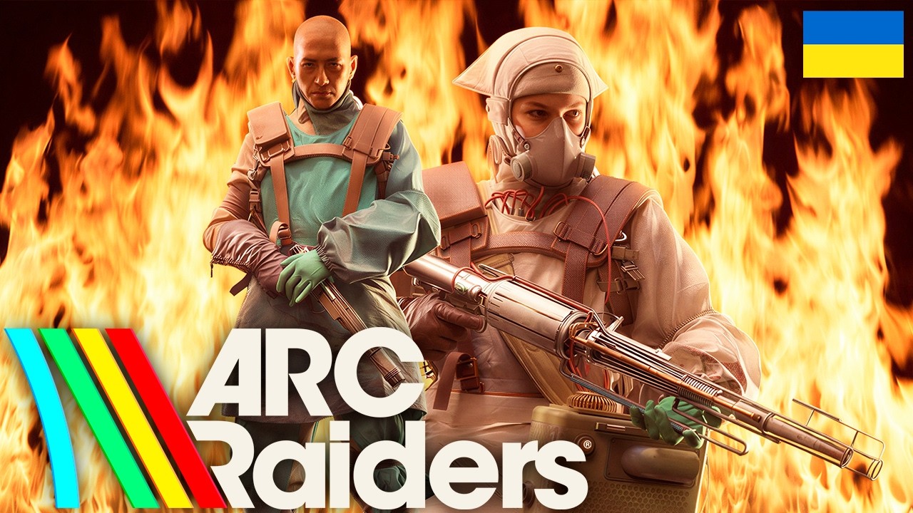 ARC Raiders | ЛІКУЄМО ВІД ЛУТОМАНІЇ🔫💥#arcraiders  #українською