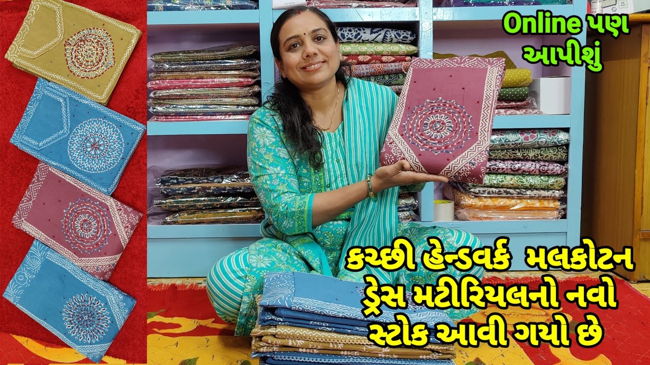 Kutchi Hand Work Mal Cotton Dress Material Ka Naya Stock Aa Gaya Hai 