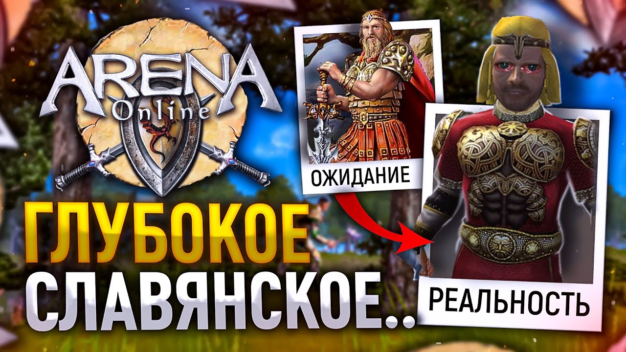 (НЕ)ОБЗОР 