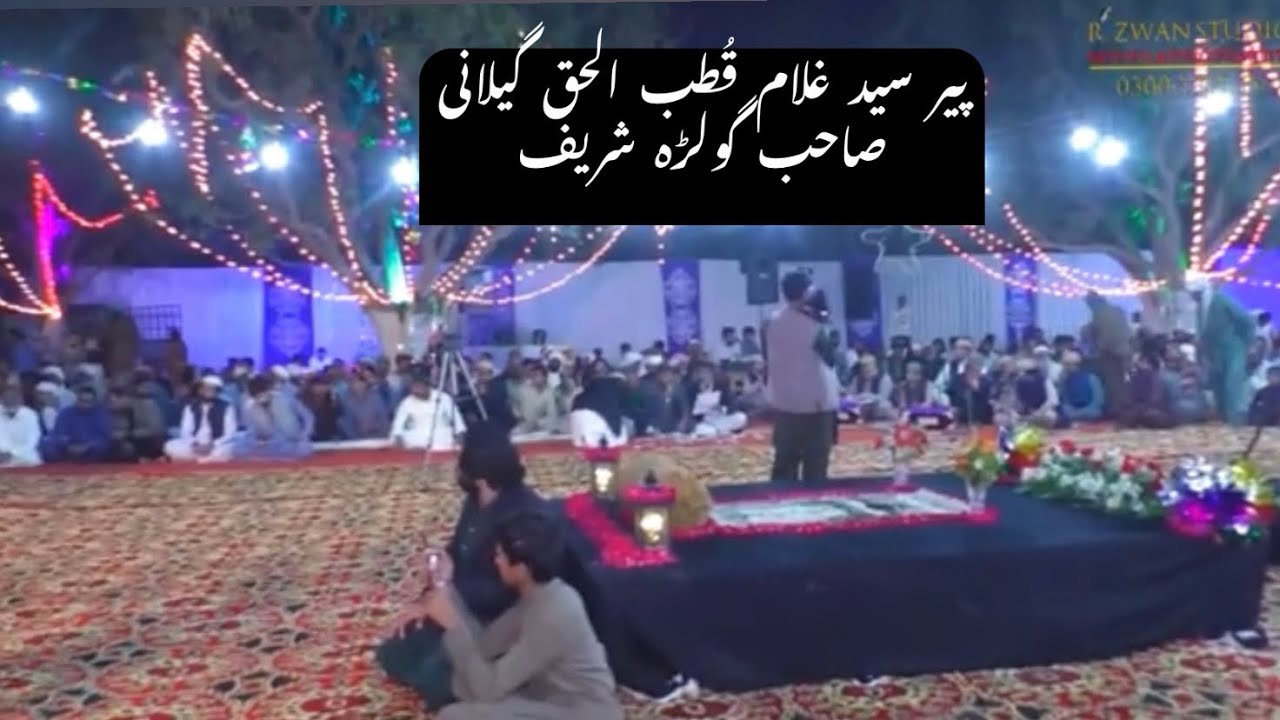 Madina diya galiyan || zulqarnain Golravi