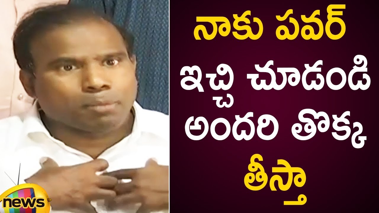 KA Paul Serious Warning To Opposition Leaders In The Press Meet | AP Elections 2019 | Mango News