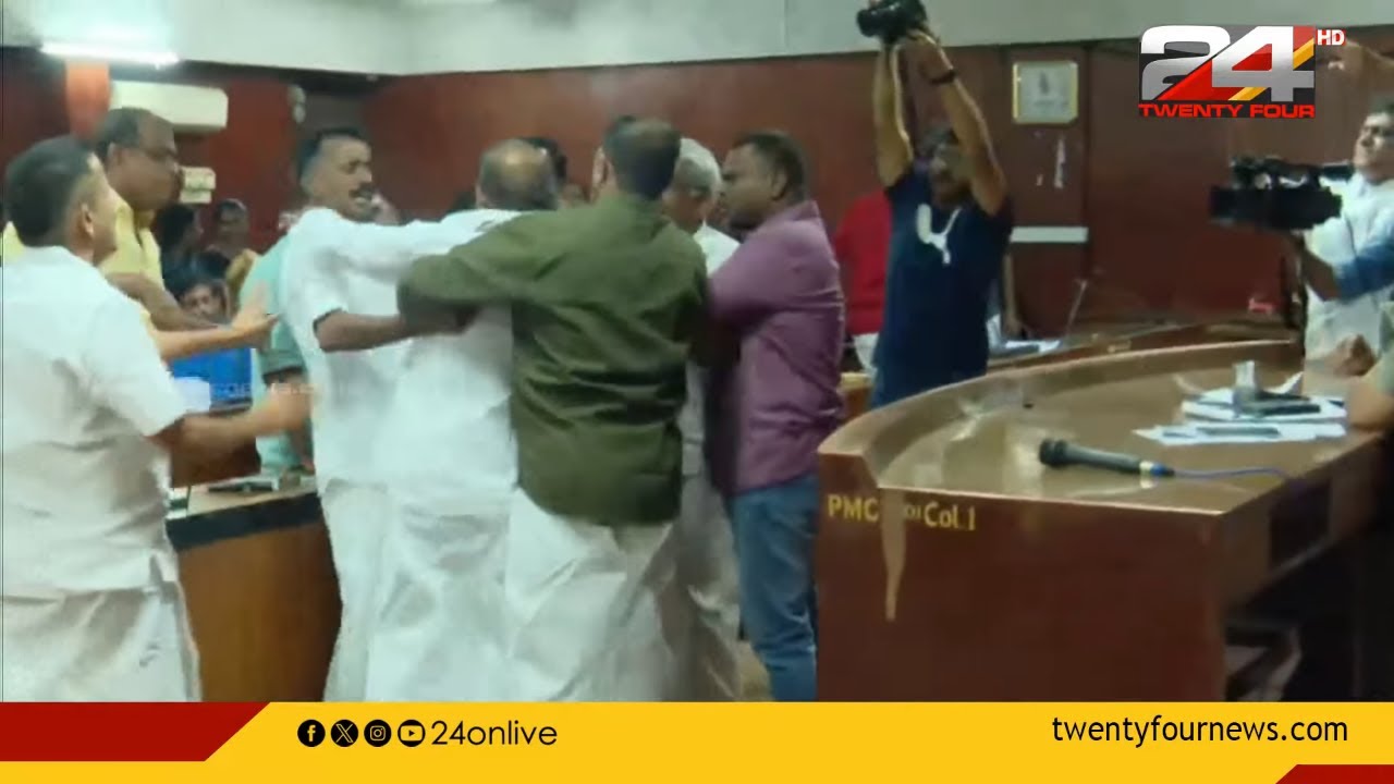 'എനിക്കറിയാം നീ ആരാണെന്ന്; അധികം സംസാരിക്കണ്ട'; നഗരസഭയിൽ വാക്കേറ്റം  | Palakkad Muncipality