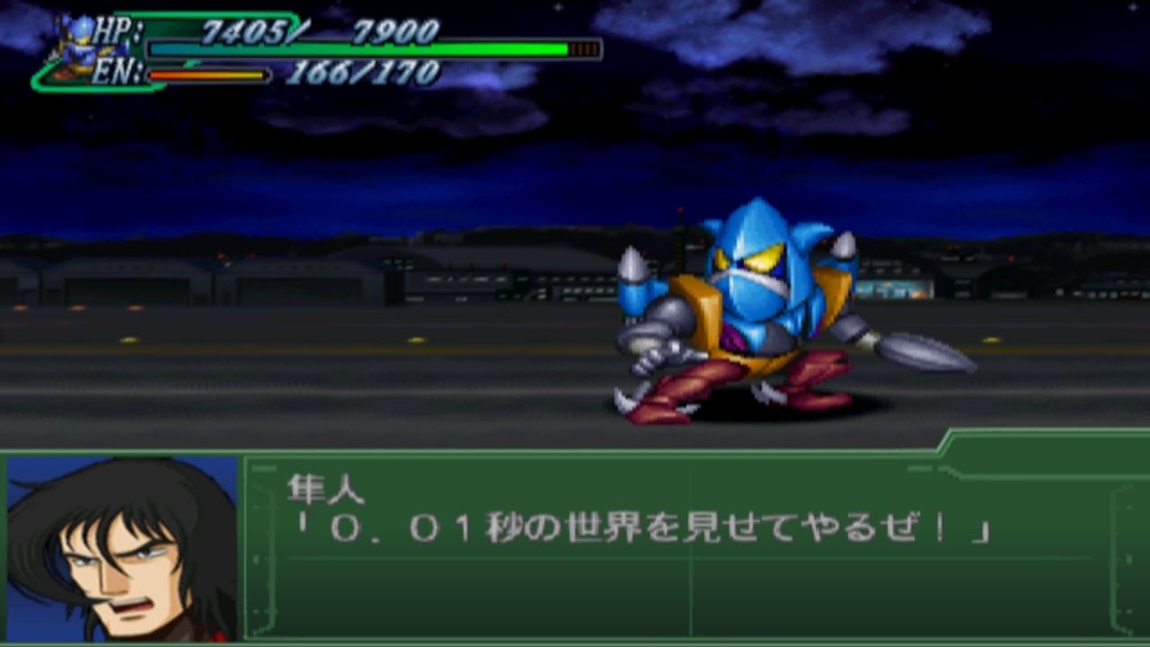 Super Robot Wars Alpha 3 - Getter Liger Attacks