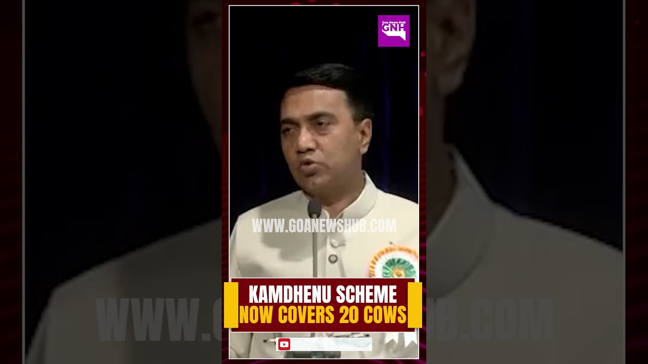 Kamdhenu Scheme Expanded to 20 Cows: CM Sawant