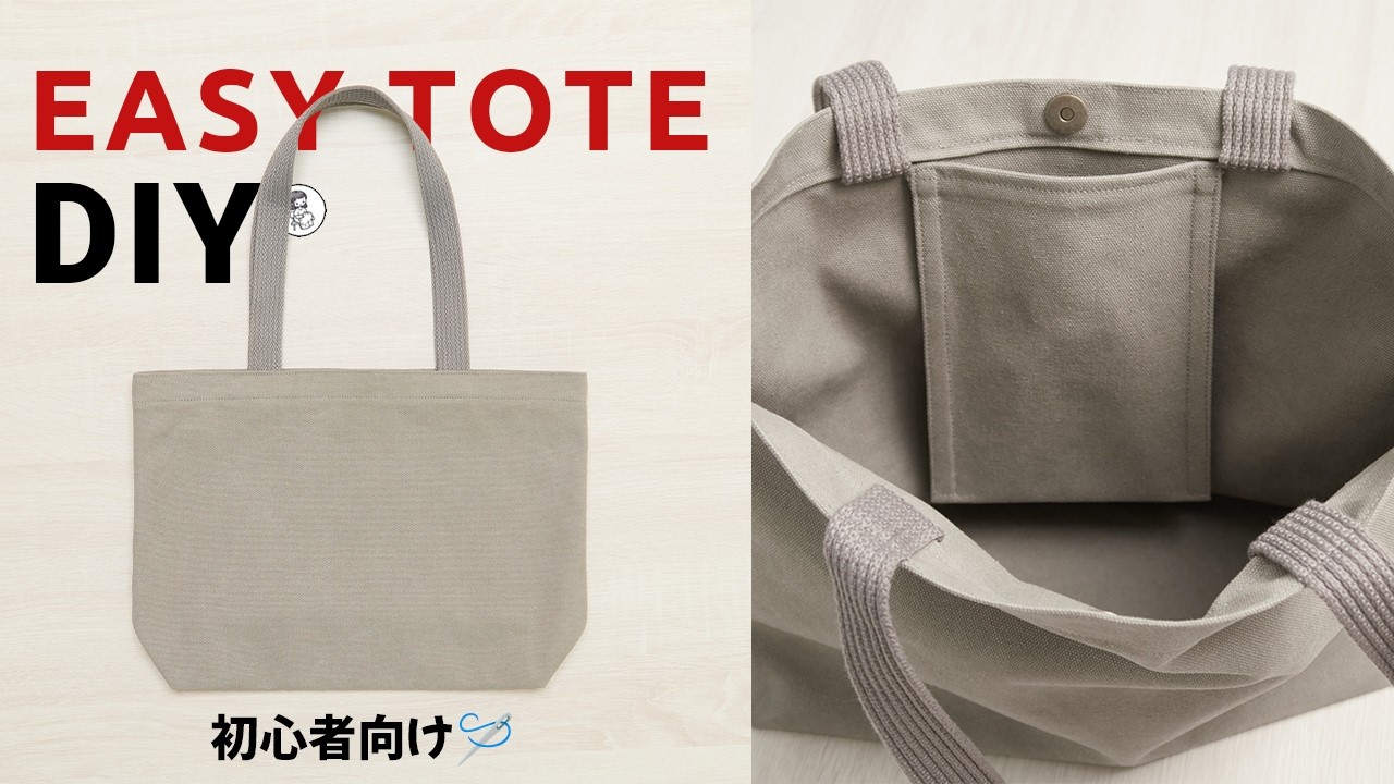 EASY DIY Canvas Tote Bag for Beginners | Every Step Explained