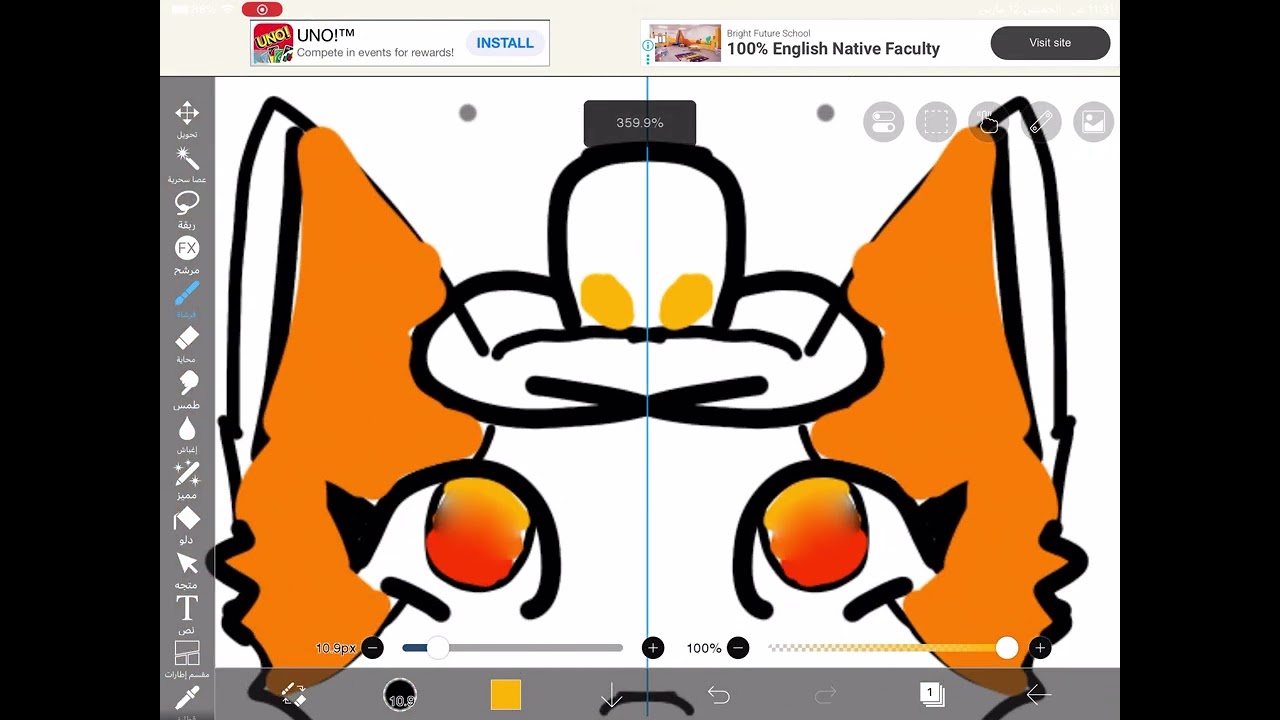 Free Pfp and free tutorial on how to draw like me