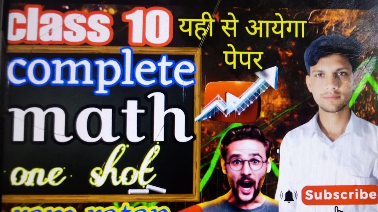 Class 10th maths : Unit 11 (One Shot)