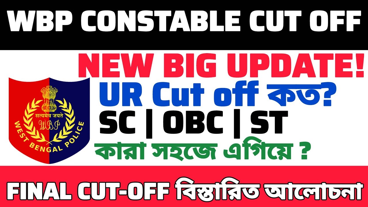 WBP CONSTABLE EXPECTED FINAL CUTOFF | WBP Cut Off 2025 Constable |  WBP NewVacancy 2026
