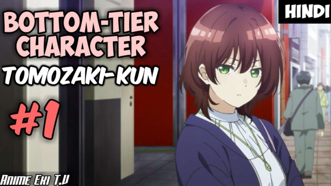 Bottom-tier Character Tomozaki-Kun Episode 1 Explained in Hindi