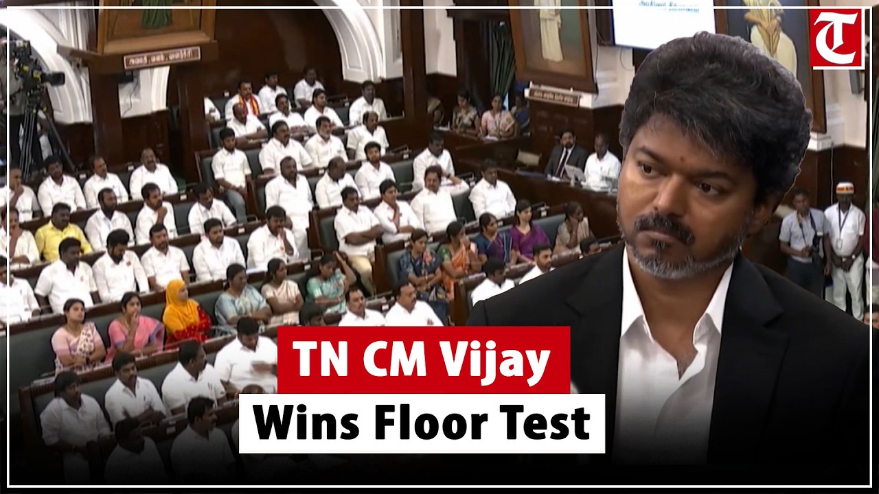 TN CM Vijay&rsquo;s TVK govt wins Floor Test in Tamil Nadu Assembly with 144 MLAs majority vote