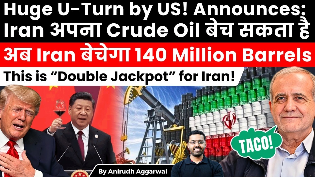 Huge U-Turn by US! US to lift curbs on Iran Oil. Iran to sell 140M Barrels. Double Jackpot for Iran!