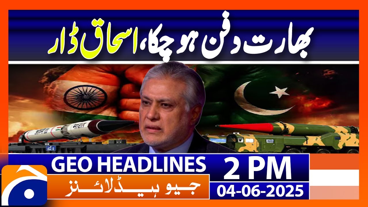 𝗗𝗣𝗠 𝗜𝘀𝗵𝗮𝗾 𝗗𝗮𝗿: &ldquo;India&rsquo;s Regional Dominance Is in Tatters&rdquo; | Headlines Geo News 2PM