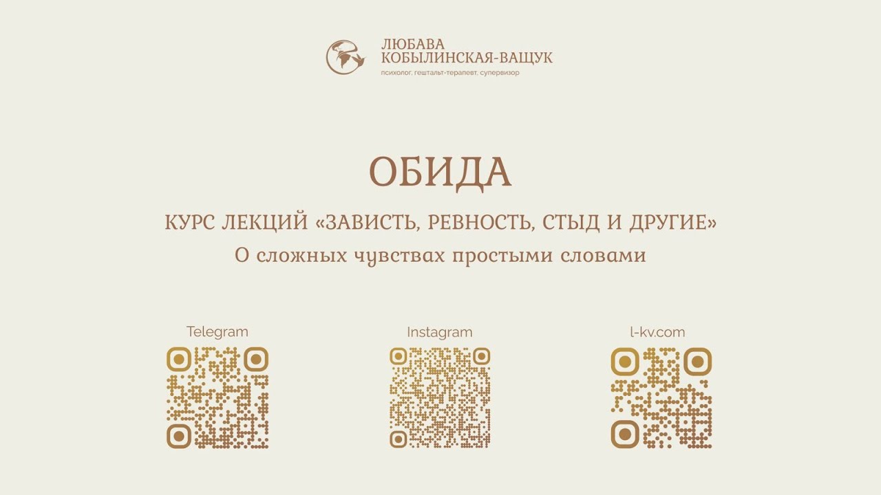 Лекция 