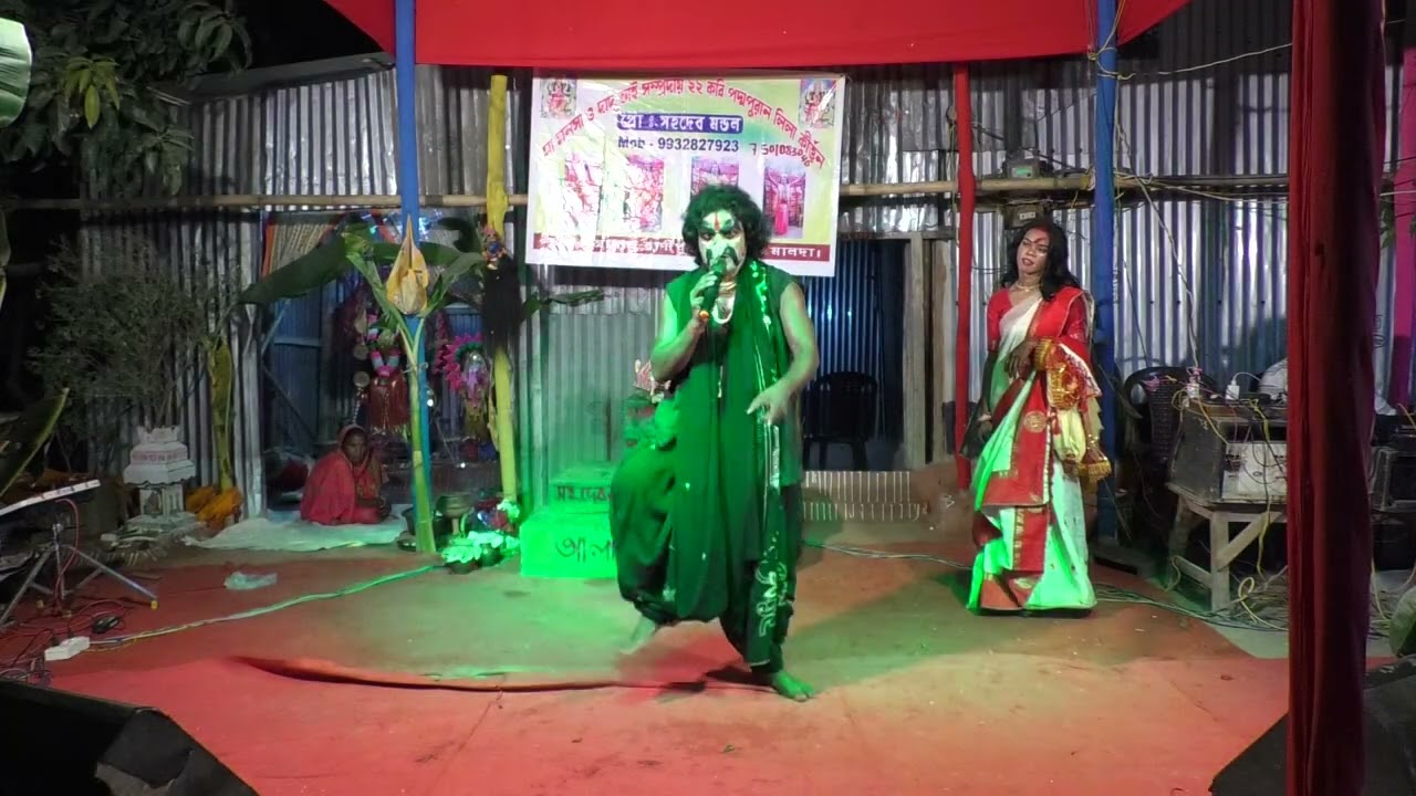 Sahadev Mandal   Mob- 7501083046/9932827923