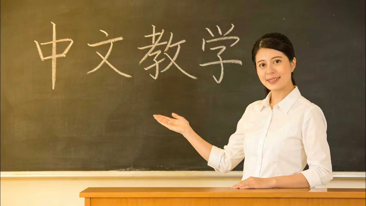 The Use of 会 huì in Mandarin HSK 2 Grammar