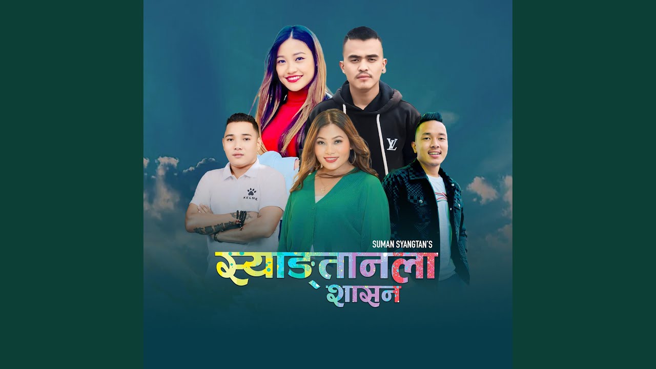 Syangtan La Shasan (feat. Sumina Lo)