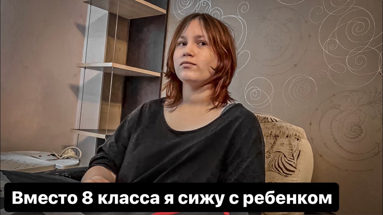 Я НЕ ХОЖУ В ШКОЛУ НЕ ХОЖУ ГУЛЯТЬ И У МЕНЯ НЕТ ОДЕЖДЫ.