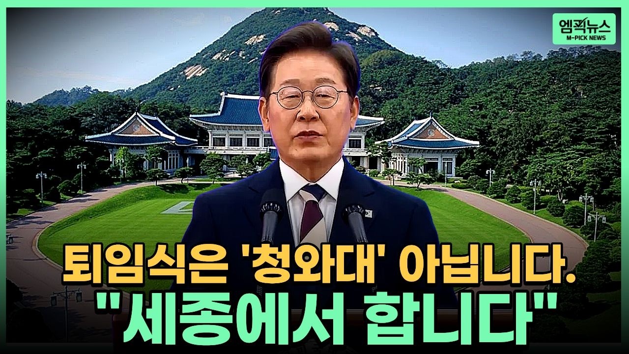 [엠픽] 