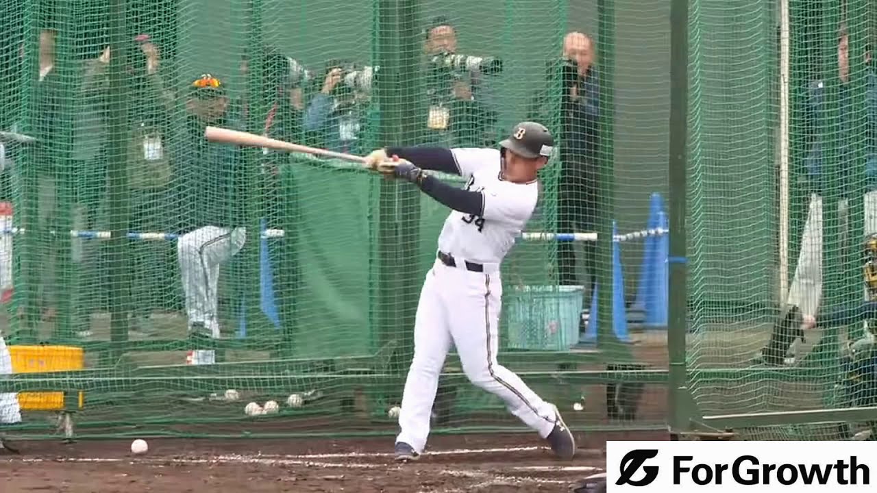 吉田 正尚  Yoshida Masataka バッティングフォームスロー