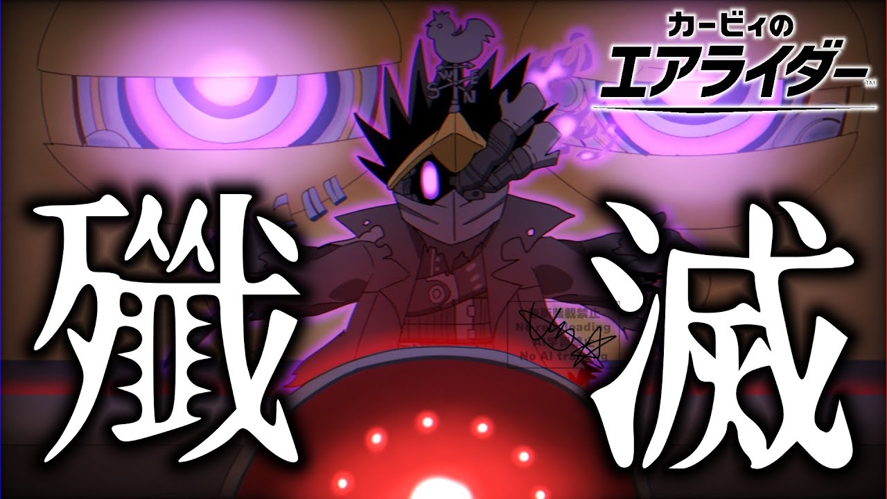 【ゆっくり実況】闇へと堕ちるノワールデデデ【カービィのエアライダー】