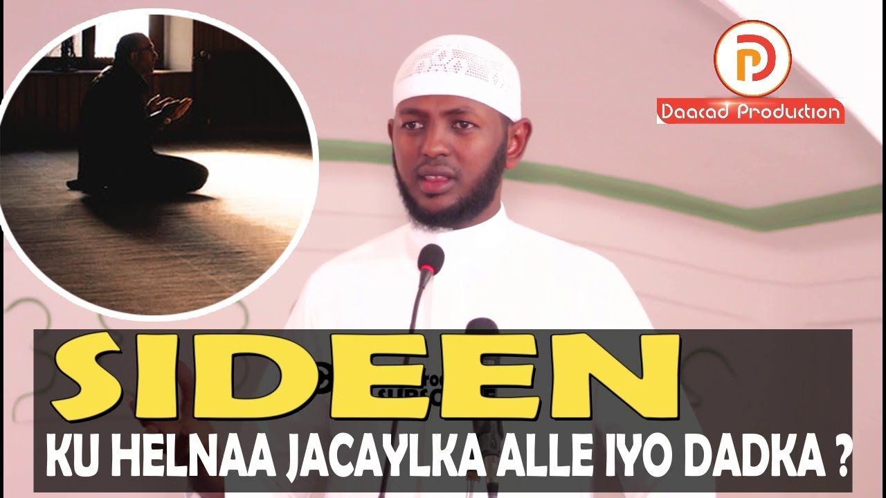 SIDEEN KU HELNAA JACAYLKA ALLE IYO KA DADKA ? || Sh Maxamed Sh Cabdiweli