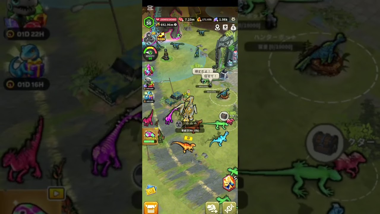 Dinosaur universe ハンターボットの活躍 