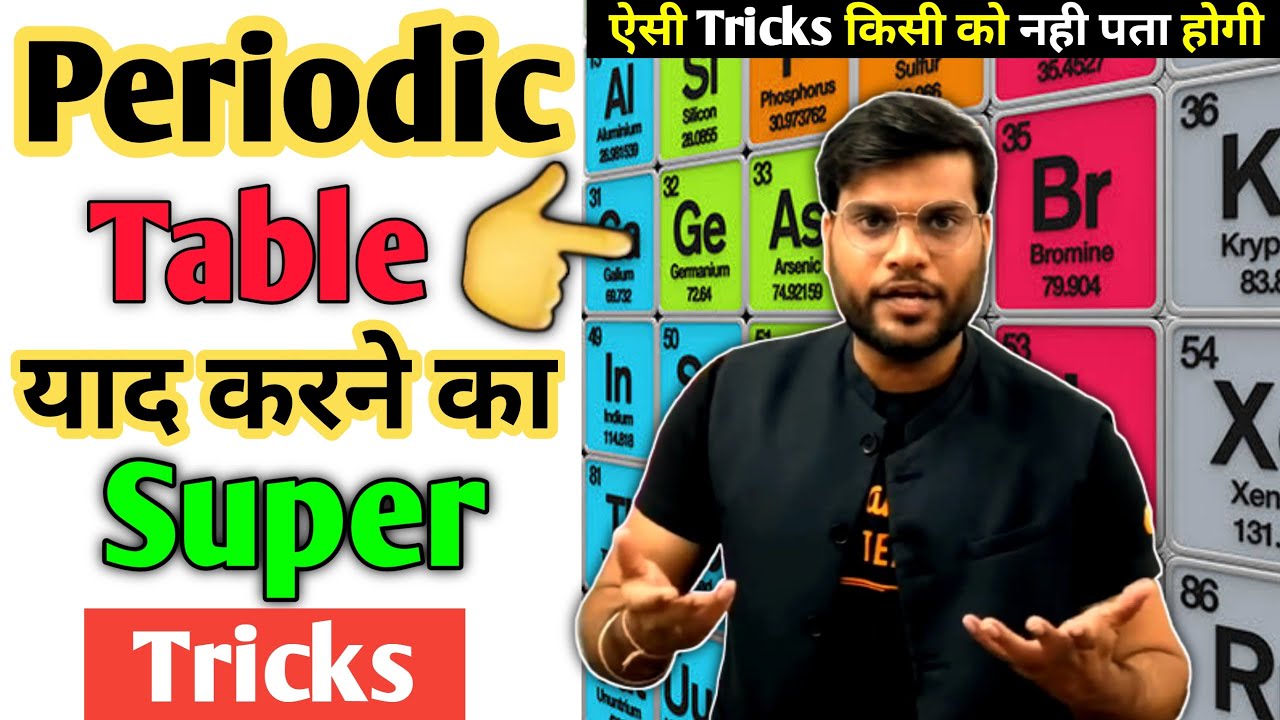 Periodic Table याद करने का Super Tricks? 😱 #a2motivation #arvindarora | A2 Sir | Chimestry |