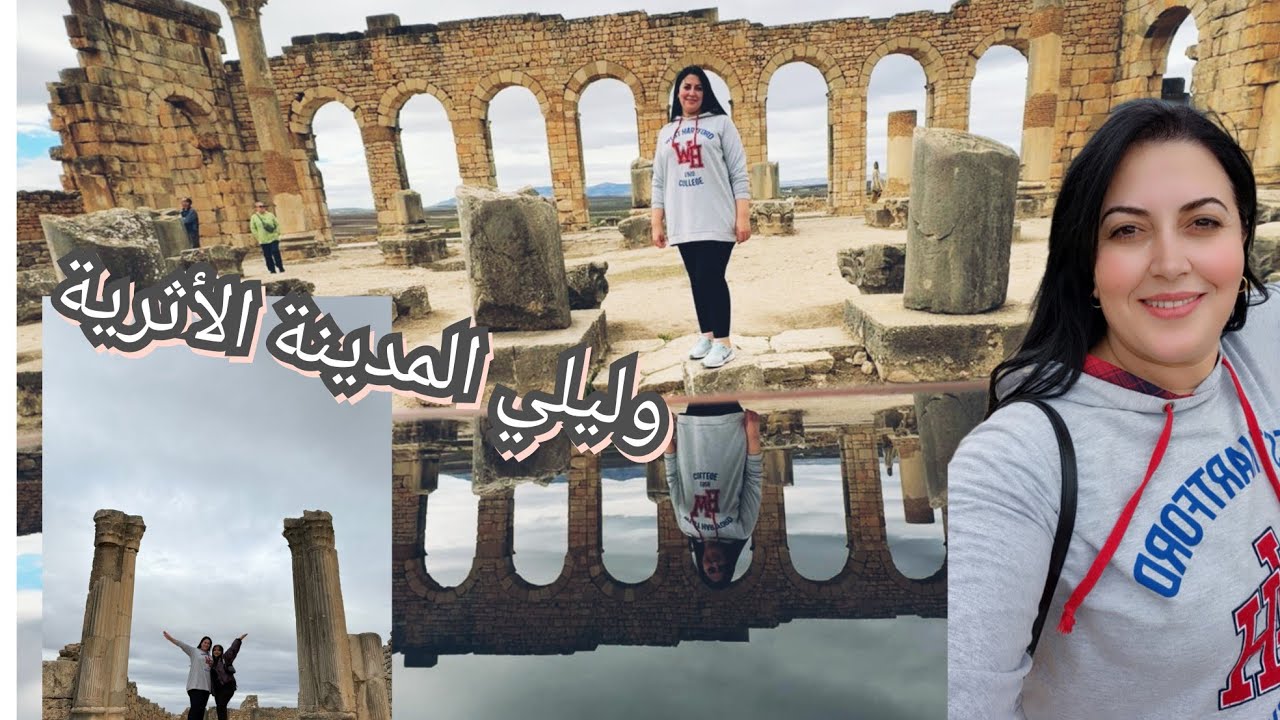شدينا طريق إلى مدينة وليلي أقدم حضارة بالمغرب #morocco 