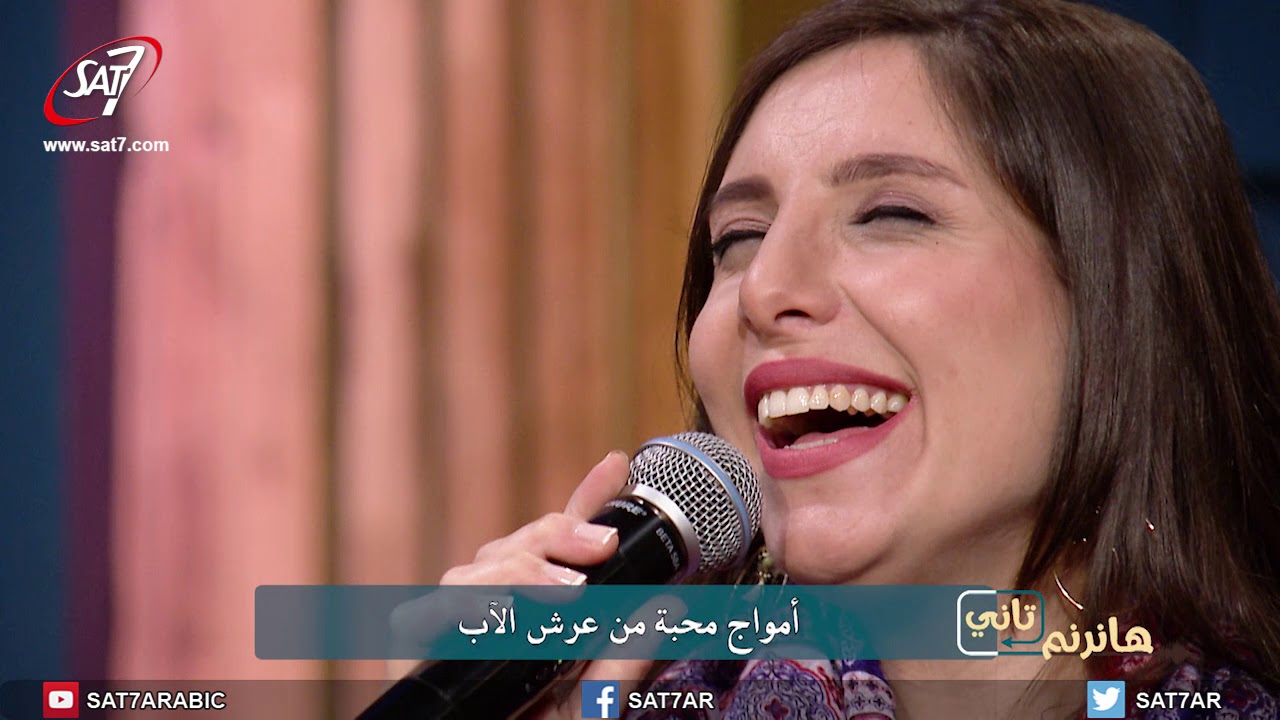ميدلي الذي أحبنا + فوق كل قوة + فيك يا يسوع + اسمك سيدي - المرنمة ثامار + چين - برنامج هانرنم تاني