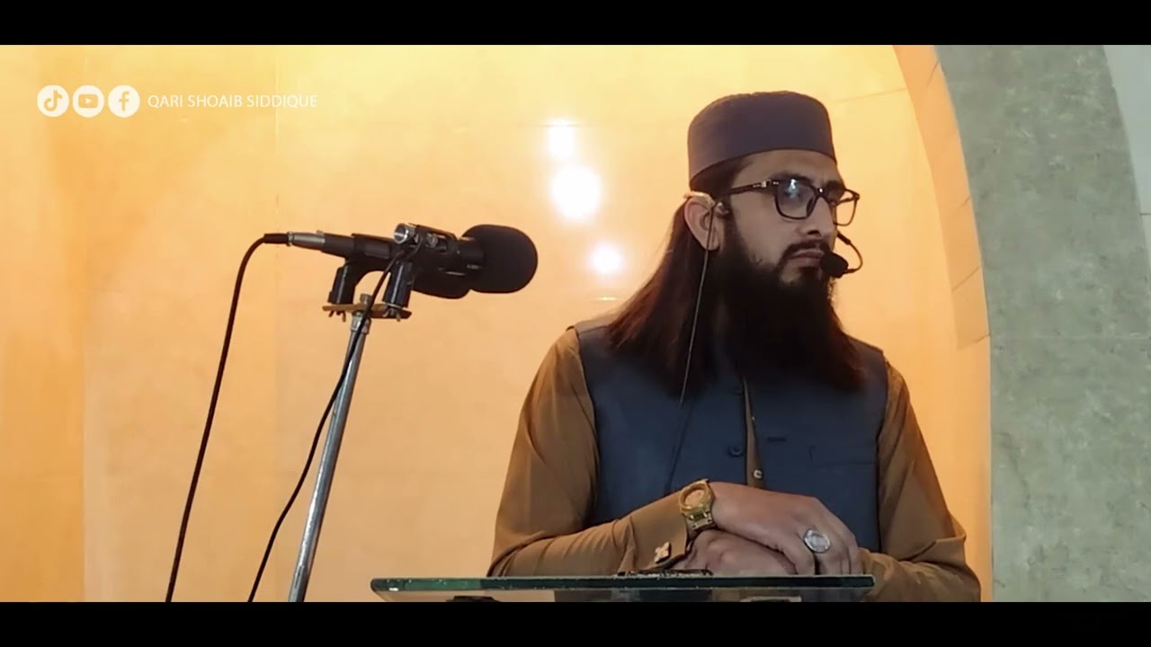 NEK AMAL PAR ISTAQAMAT | KHUTBA JUMMAH | QARI SHOAIB SIDDIQUE