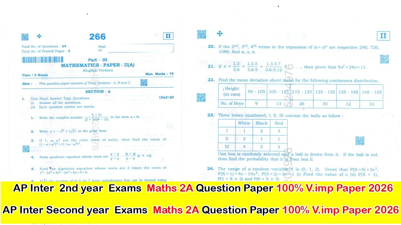 Ap Inter 2nd year Public Maths 2A💯💯%V.imp💯 paper 2026 | Inter second year Public question paper 2026