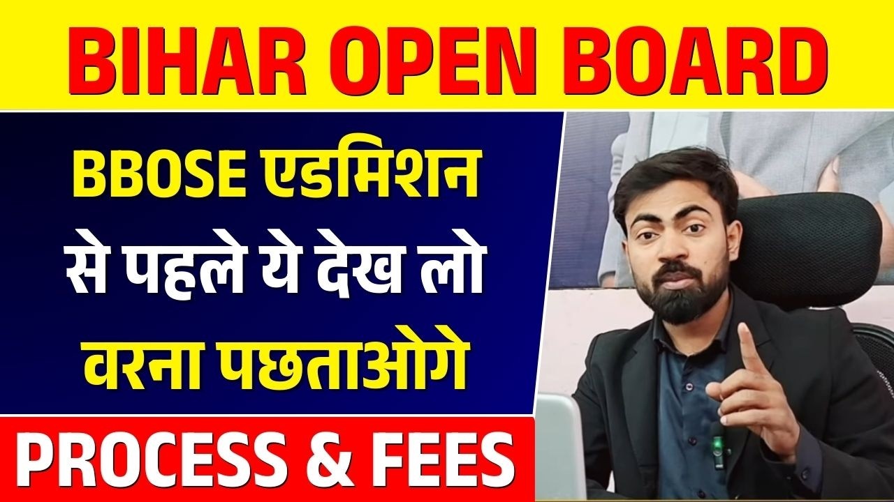 BBOSE Admission 2026 Process & Fees | Bihar open Board Admission 2026 Last Date | BBOSE exam date